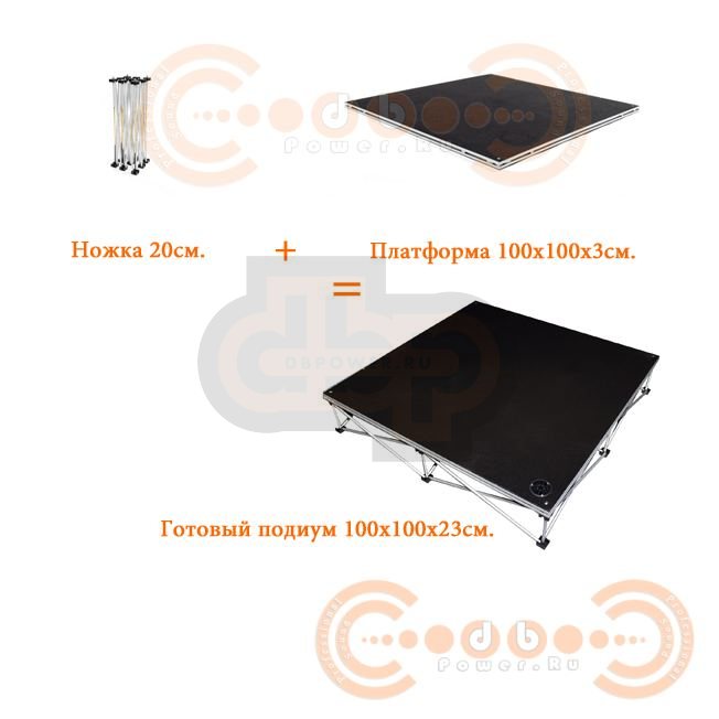Аренда (сцены intellistage) подиума_1х1х23см. метр/1м2
