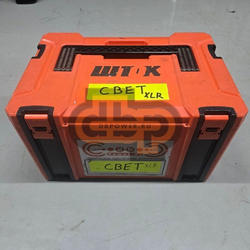 Комутационный ящик Свет XLR